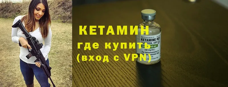 КЕТАМИН ketamine  дарнет шоп  Барнаул 