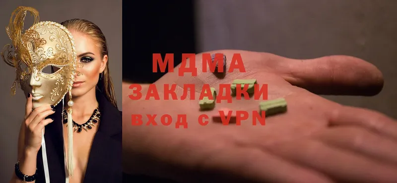 MDMA молли  где купить наркоту  Барнаул 